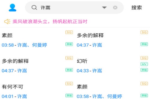 音乐下载器免费app 音乐下载器免费app
