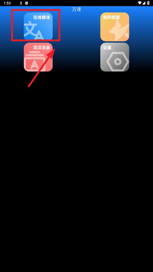 ����app
