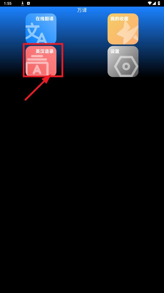 ����app