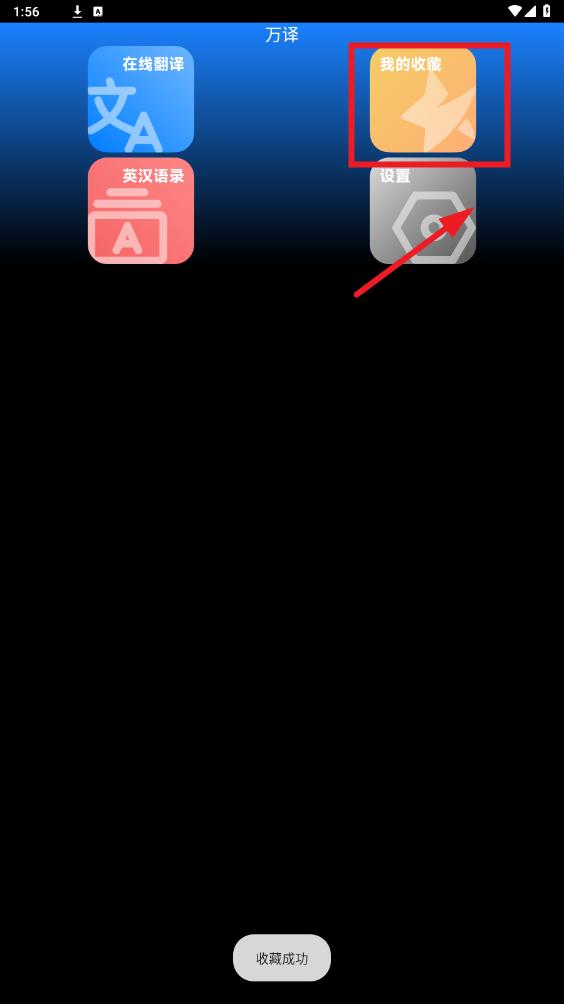 ����app