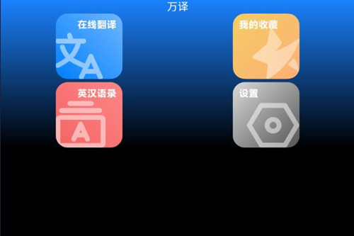 ����app