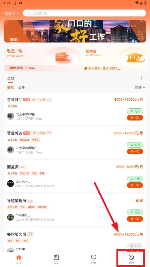 ����ְ��app