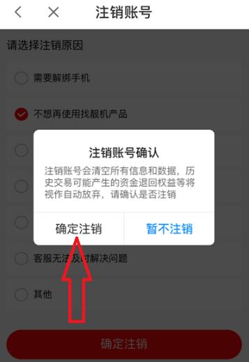 ����ְ��app