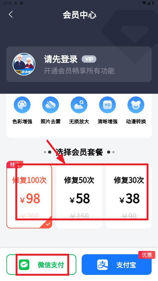 ���ո����޸�app