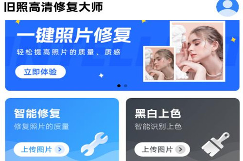 ���ո����޸�app