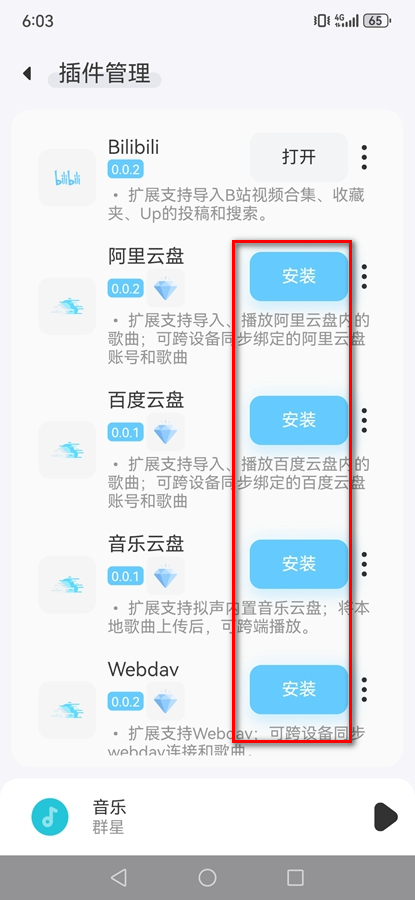 ����app