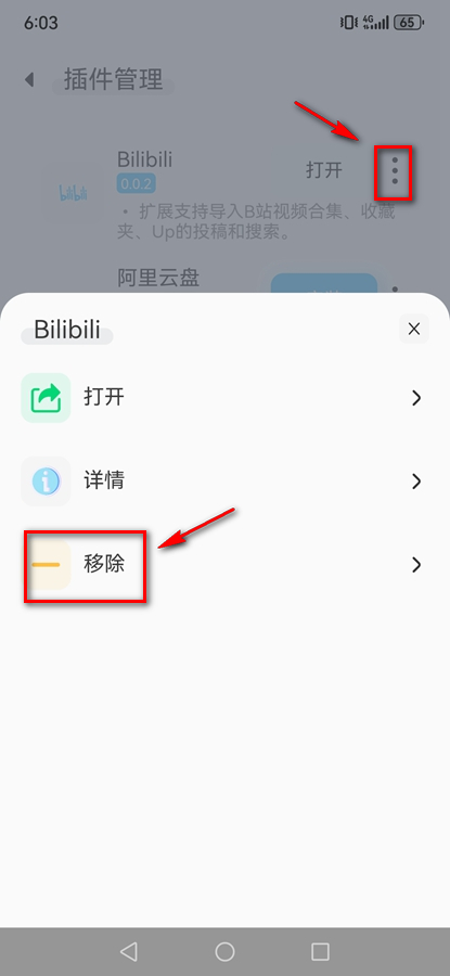 ����app