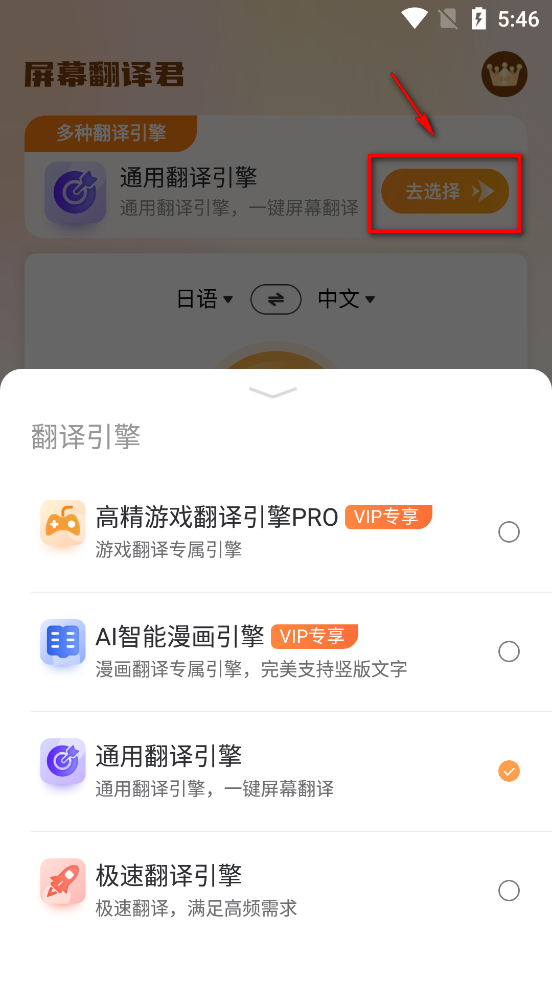 ��Ļ�����app