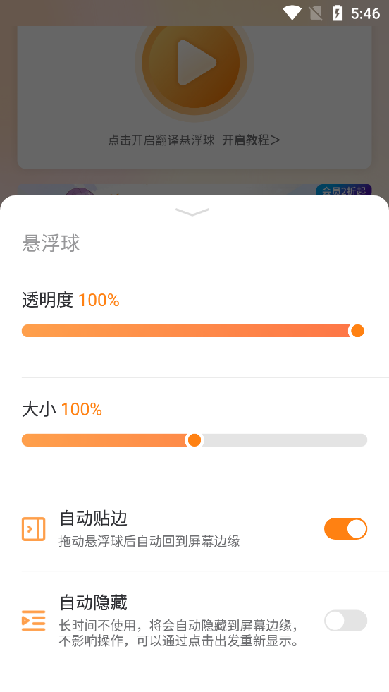 ��Ļ�����app