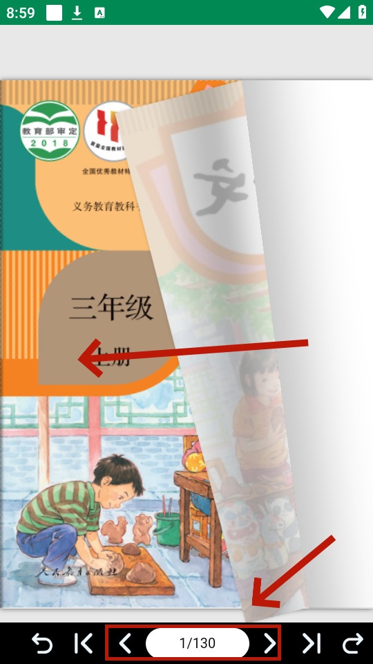 �˽̵��ӿα�app