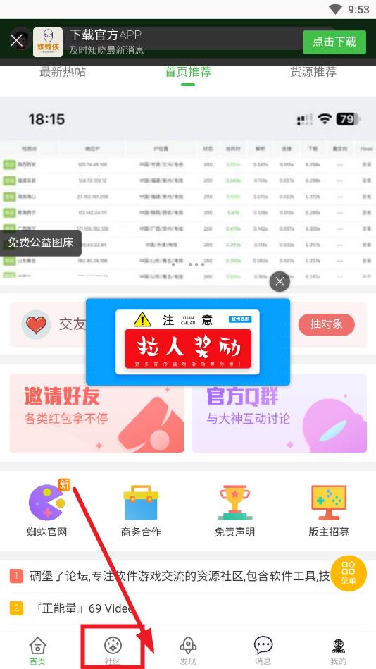 ֩��������app