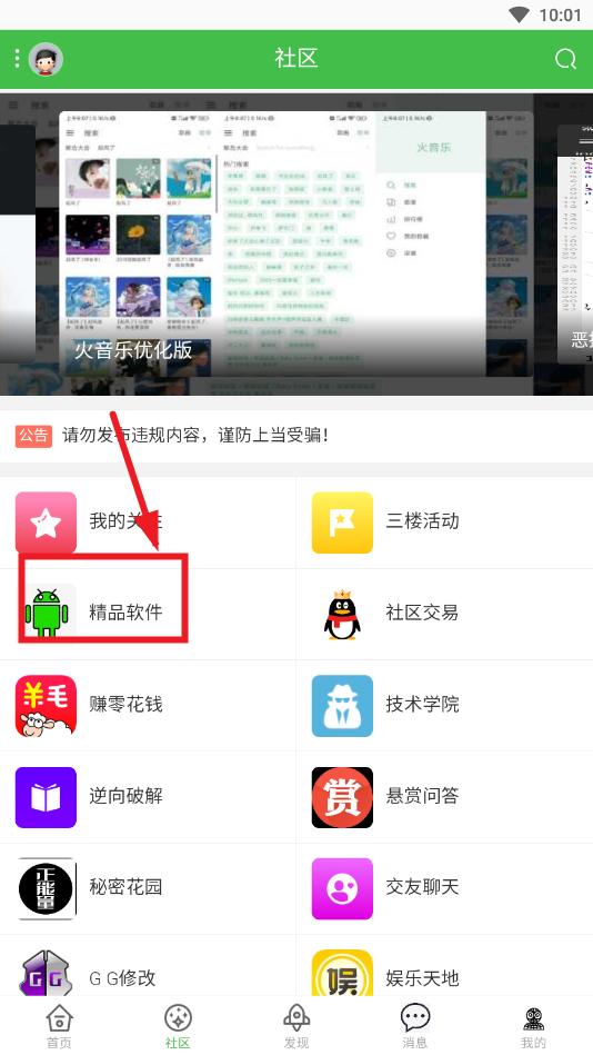 ֩��������app