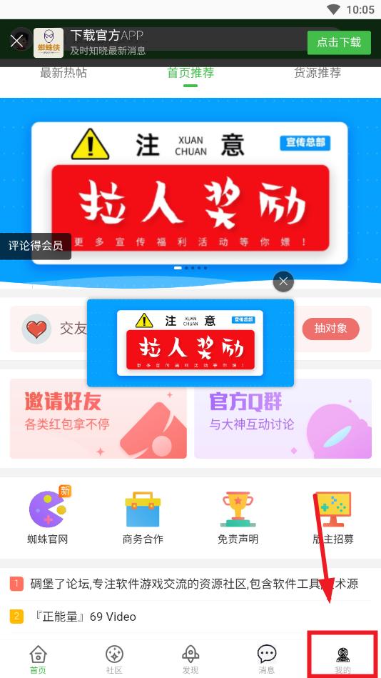 ֩��������app
