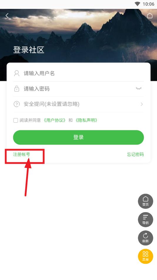 ֩��������app