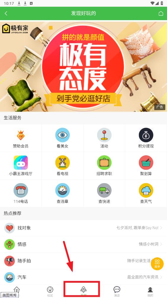 ֩��������app