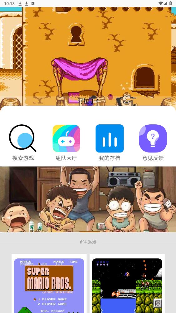 ֩��������app