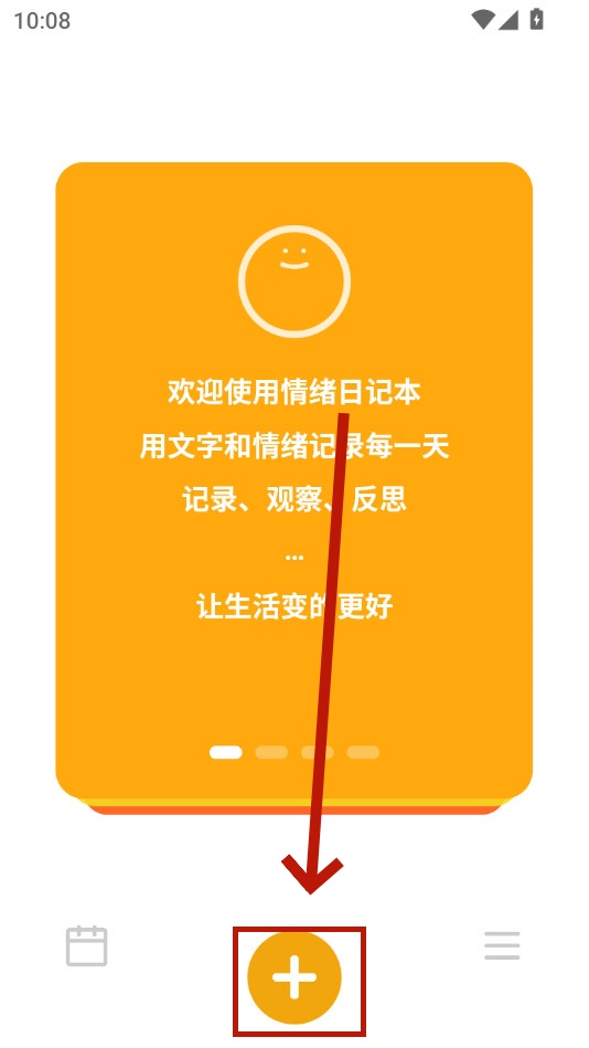 �����ռ�app
