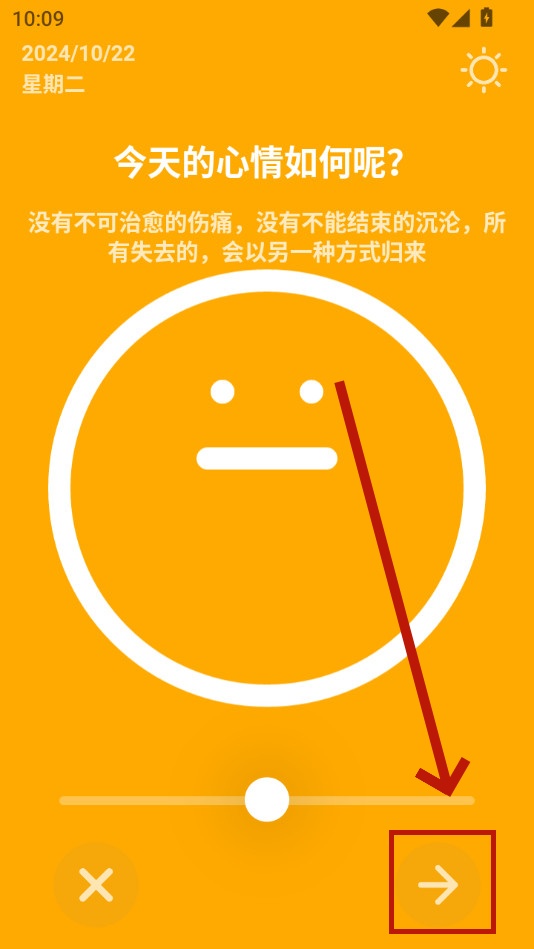 �����ռ�app