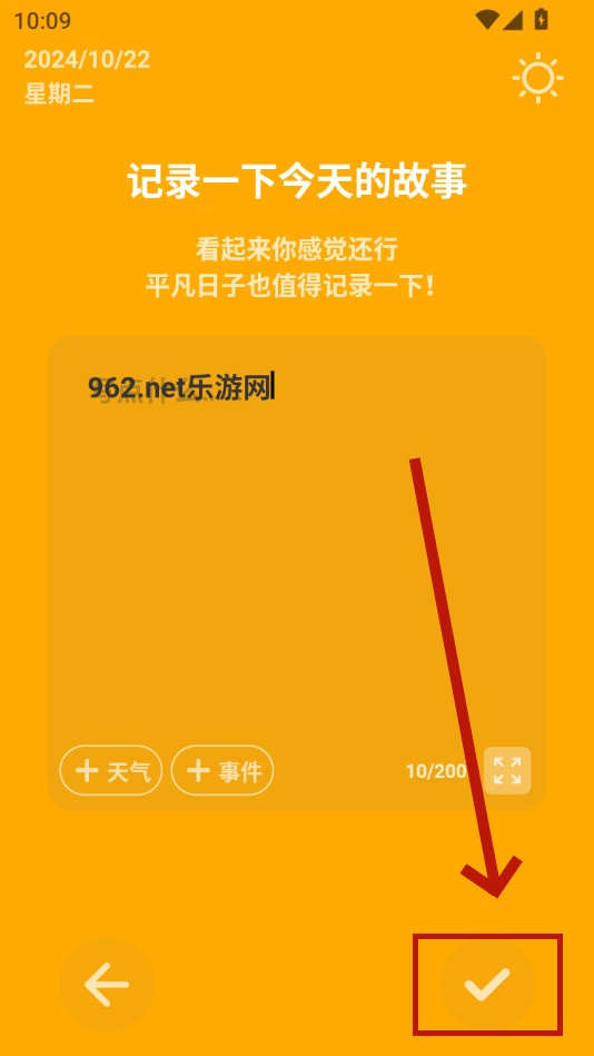 �����ռ�app