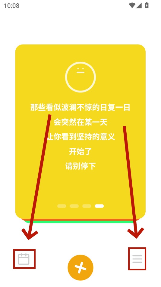 �����ռ�app