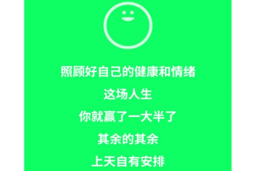 �����ռ�app