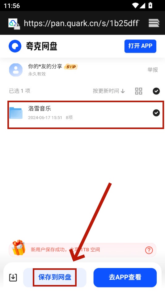 ����Сվapp