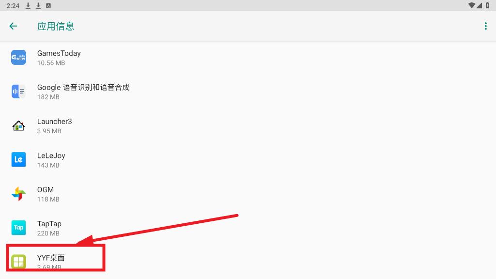 yyf桌面高清版 yyf桌面高清版