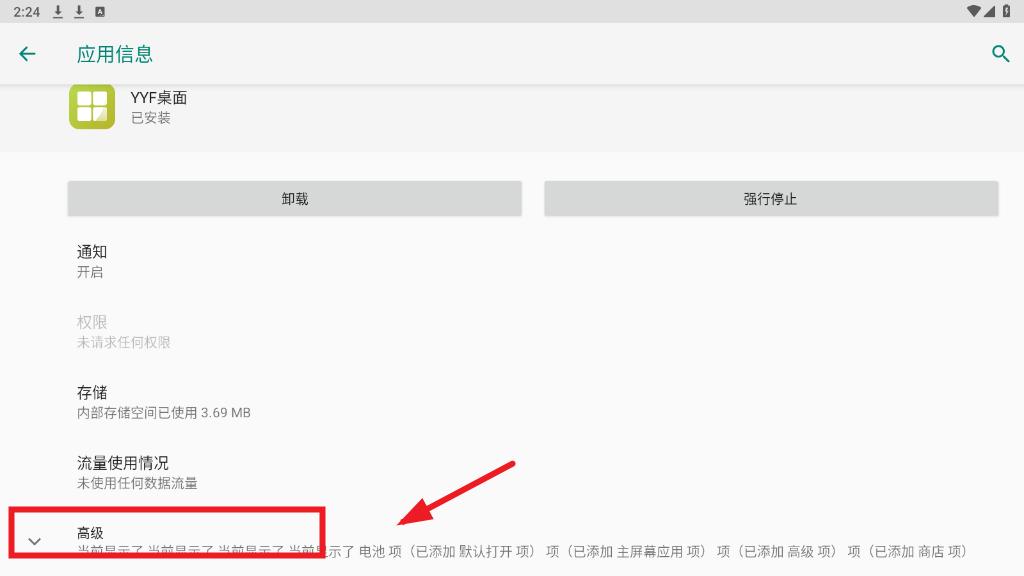 yyf桌面高清版 yyf桌面高清版
