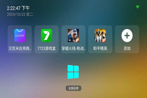 yyf桌面高清版 yyf桌面高清版