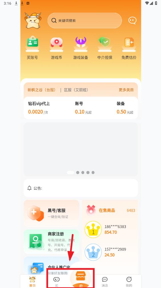 ������Ϸ����app