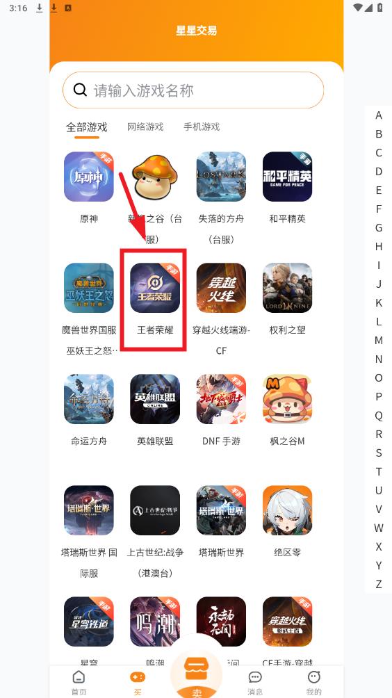 ������Ϸ����app