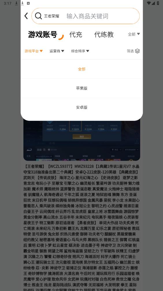 ������Ϸ����app