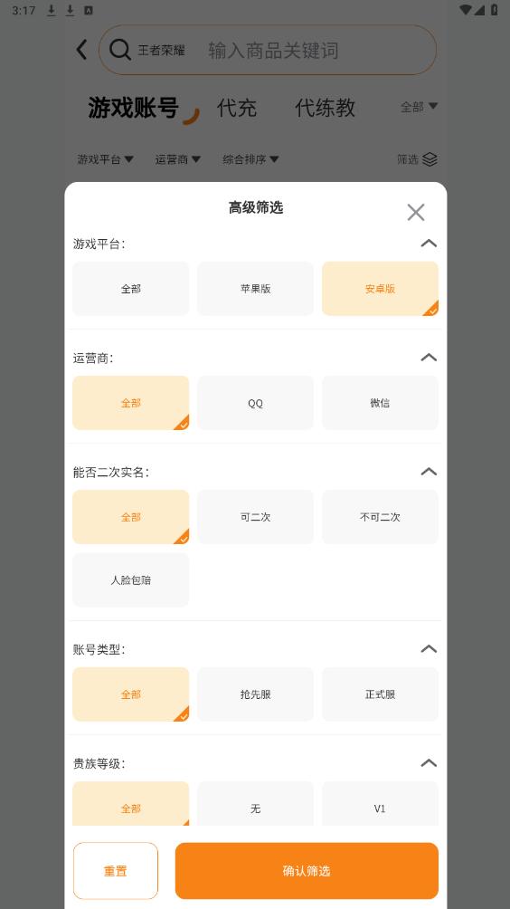 ������Ϸ����app