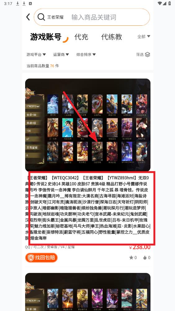 ������Ϸ����app