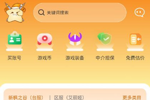 ���ǽ���app
