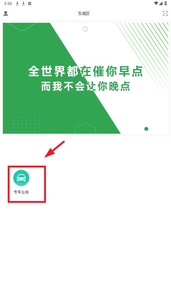 �ǻճ���app