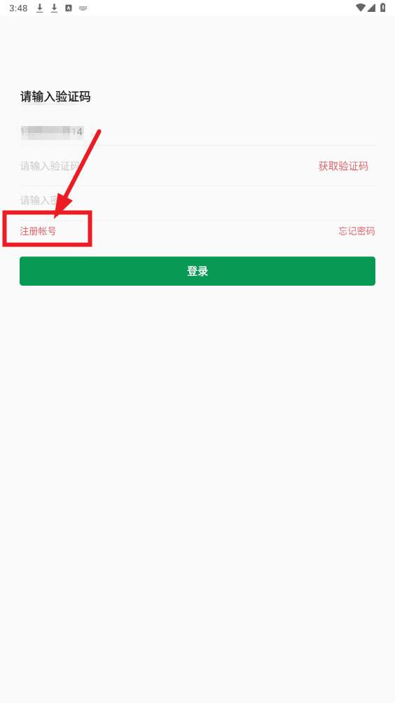 �ǻճ���app