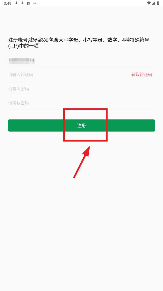 �ǻճ���app
