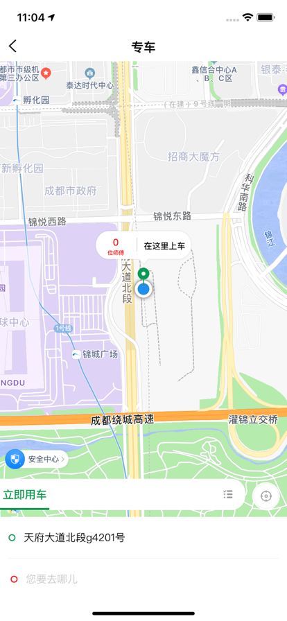 �ǻճ���app