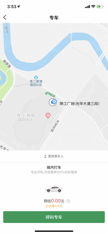 �ǻճ���app