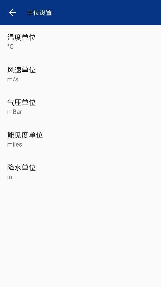 透明时钟和天气破解版 透明时钟和天气破解版