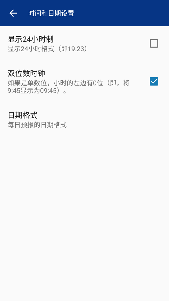透明时钟和天气破解版 透明时钟和天气破解版