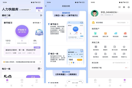 ������Դ�����app