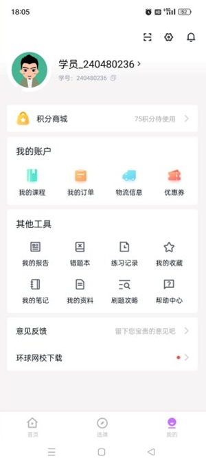 ������Դ�����app