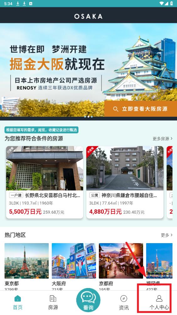神居秒算官方版 神居秒算官方版
