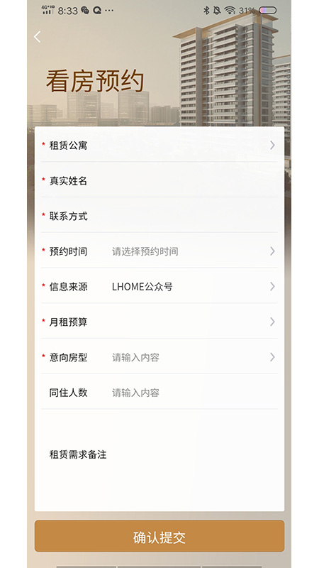 ½�����־�app
