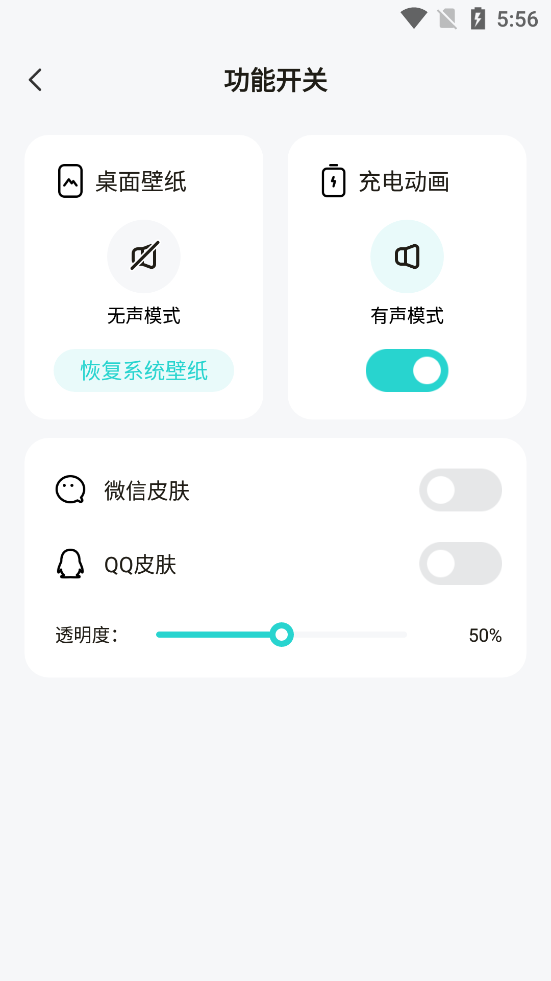 Ȥ����ֽapp