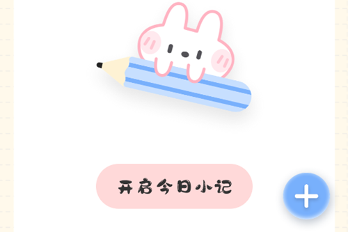 �����ռ�app