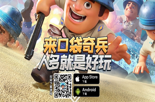 Site Takeover口袋奇兵2024最新版 Site Takeover口袋奇兵2024最新版