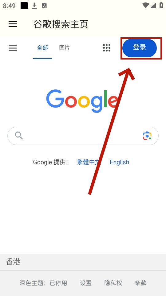 Google����app